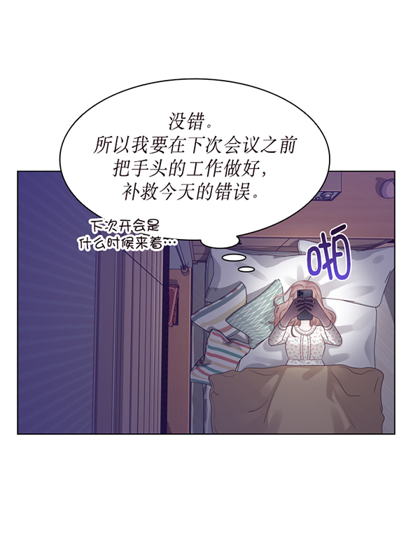 第32话21