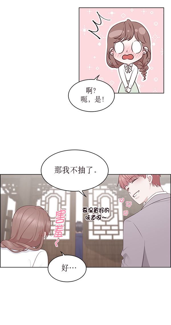 第4话30