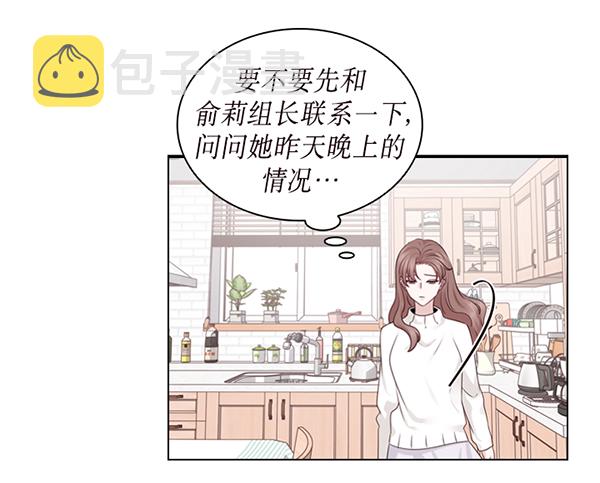 第37话19