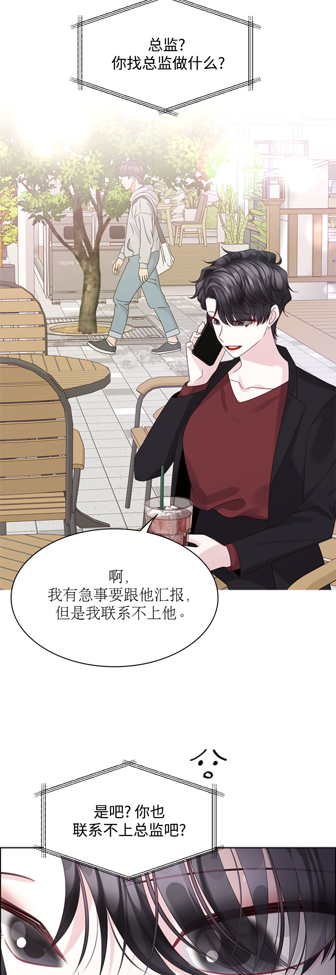 第67话1