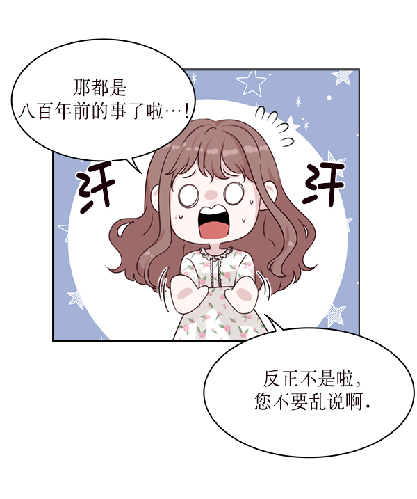 第33话9