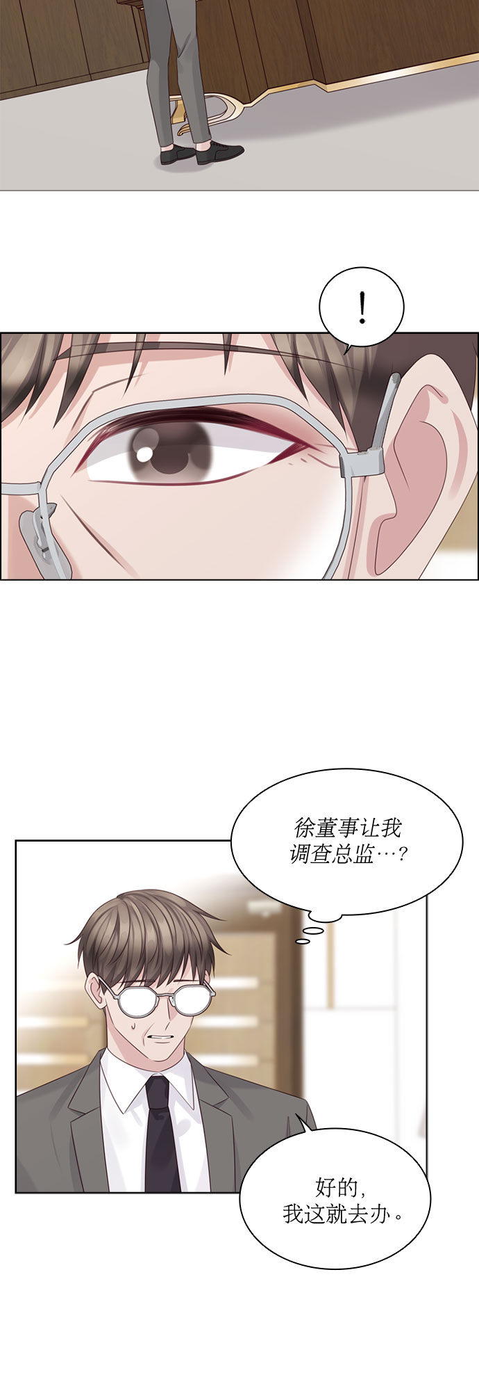 第66话50