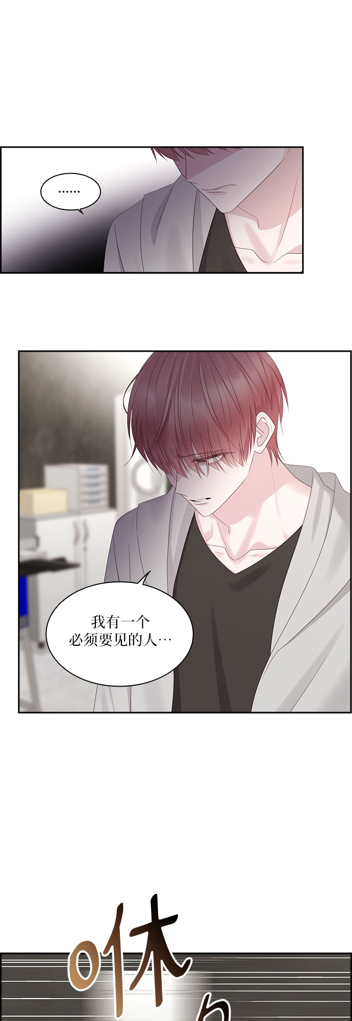 第96话40