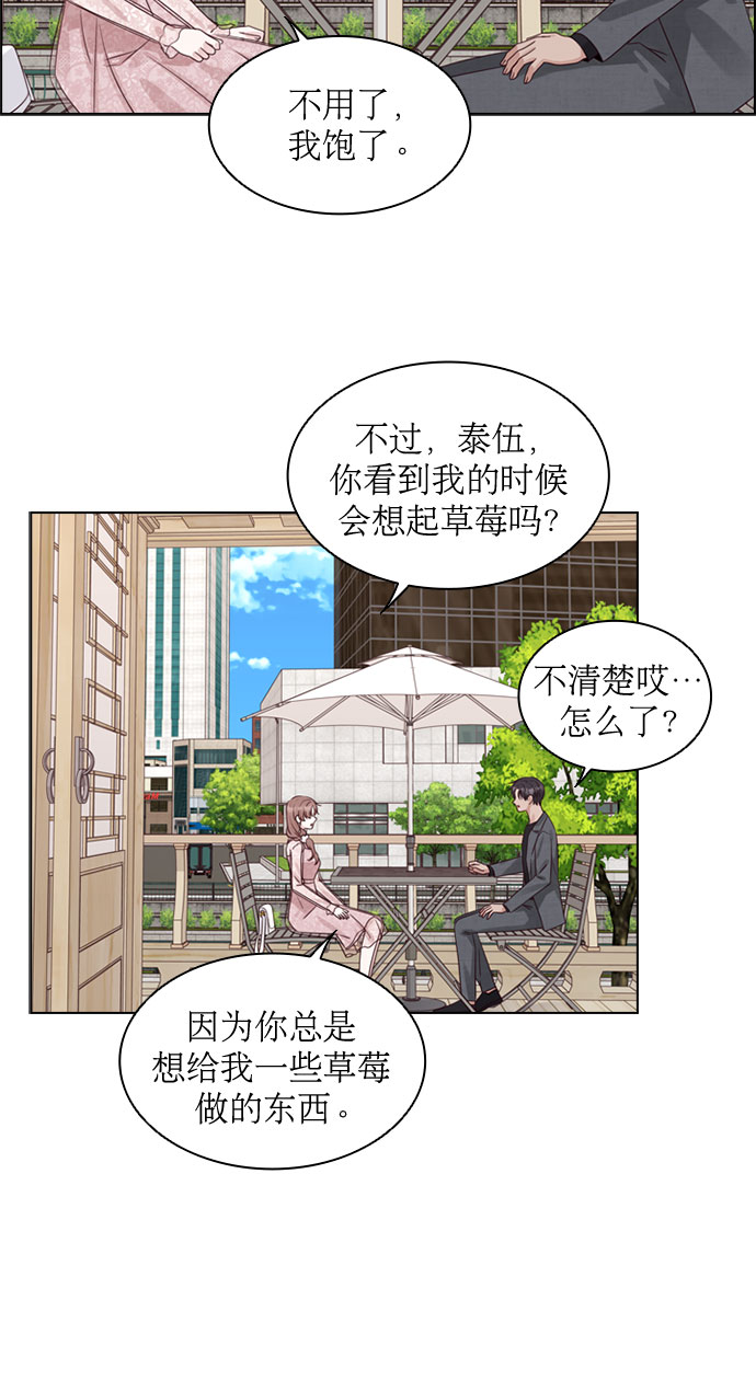 第69话36