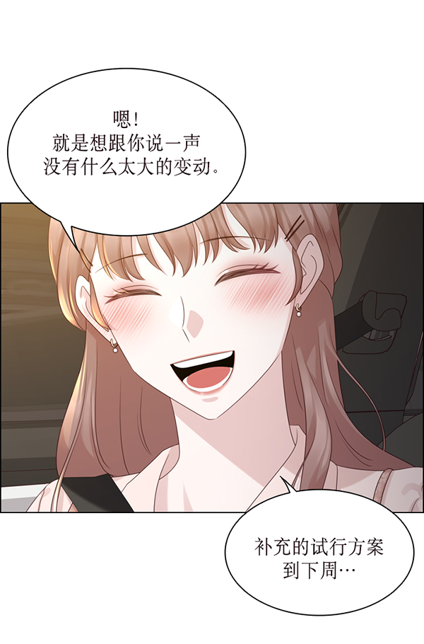 第46话74