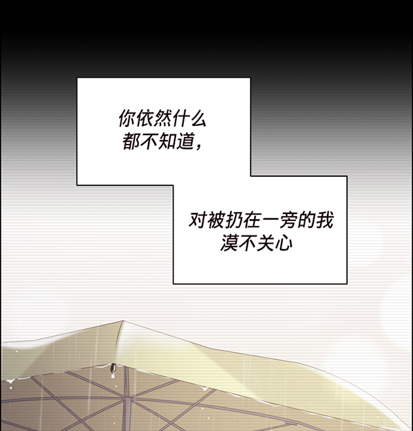 第36话5