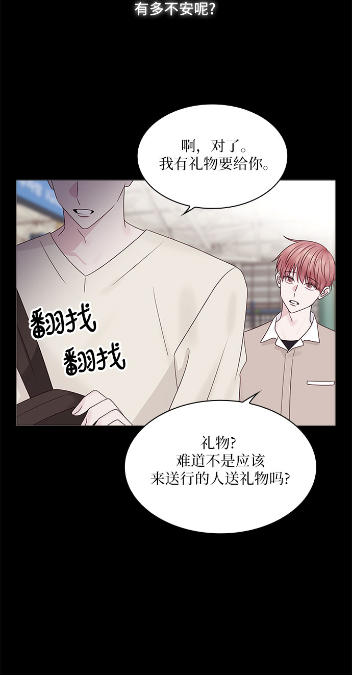 第83话20