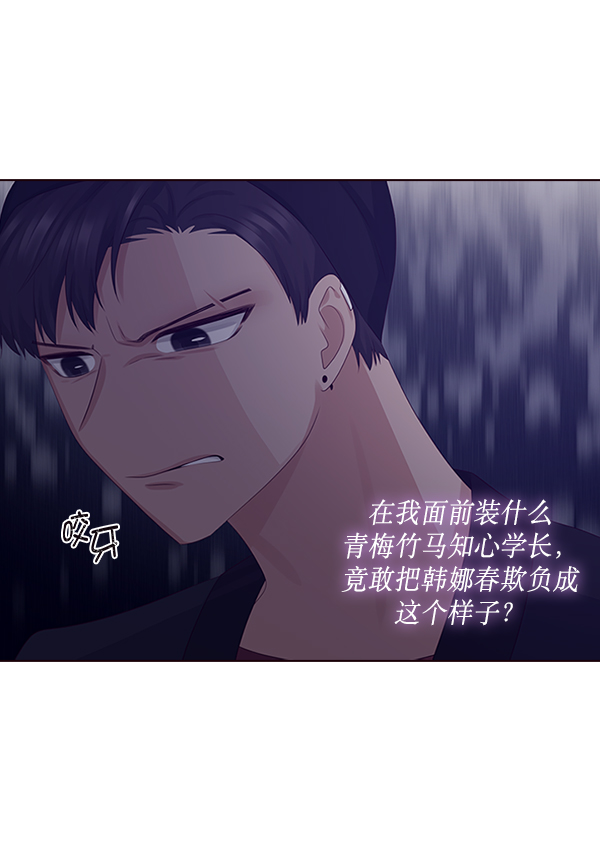 第10话26