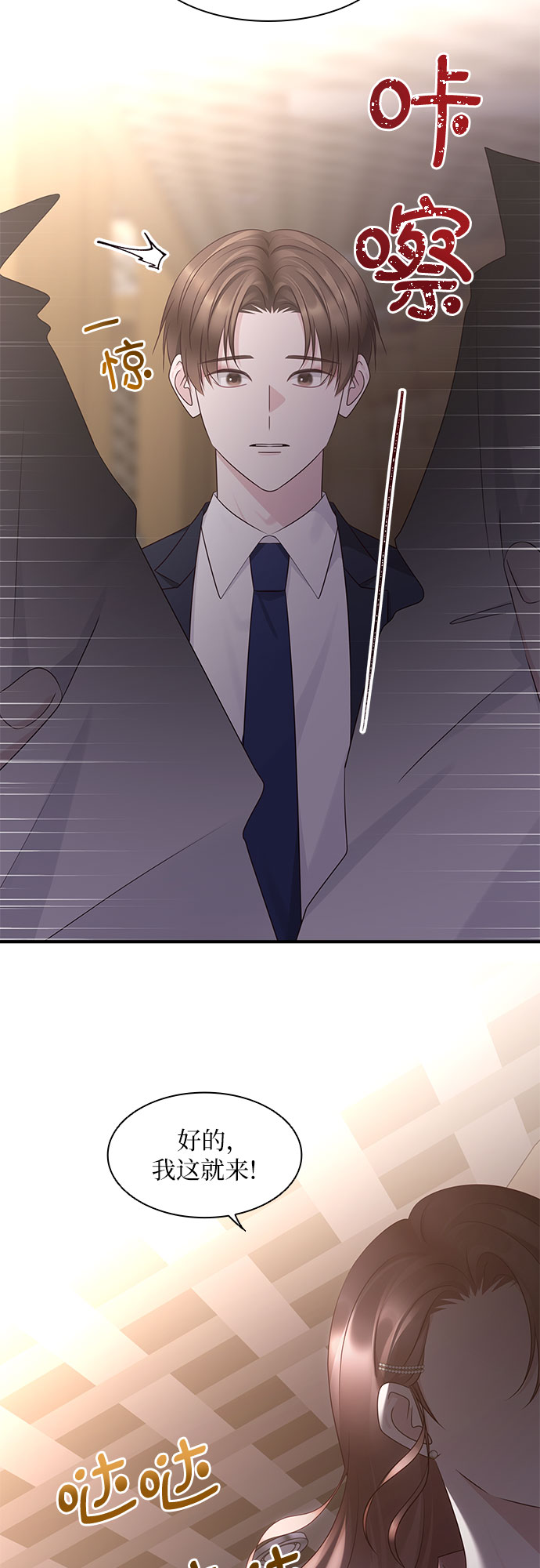 第108话15
