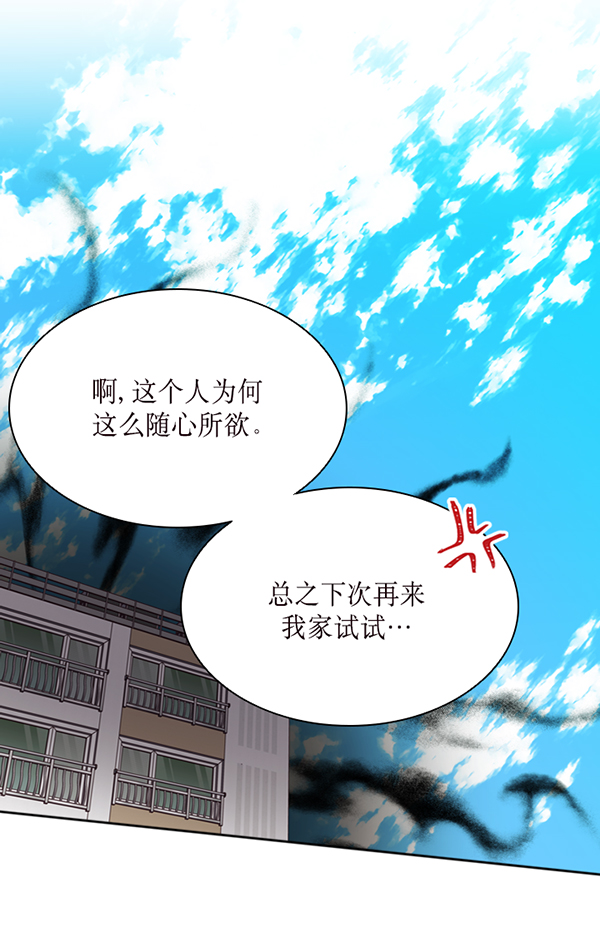 第43话93