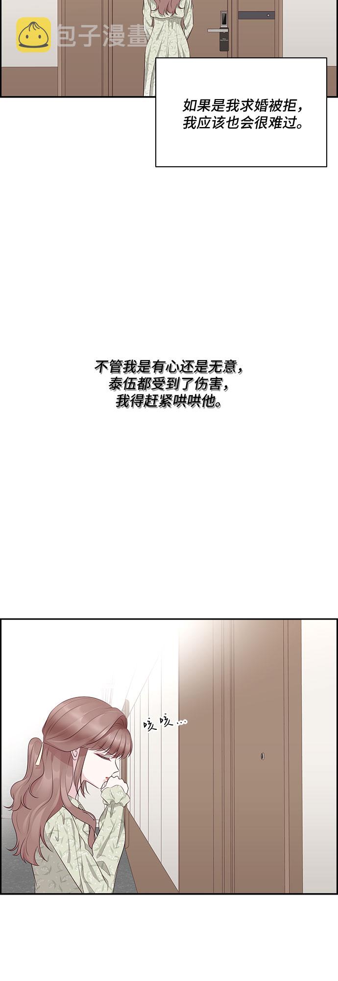 第101话26