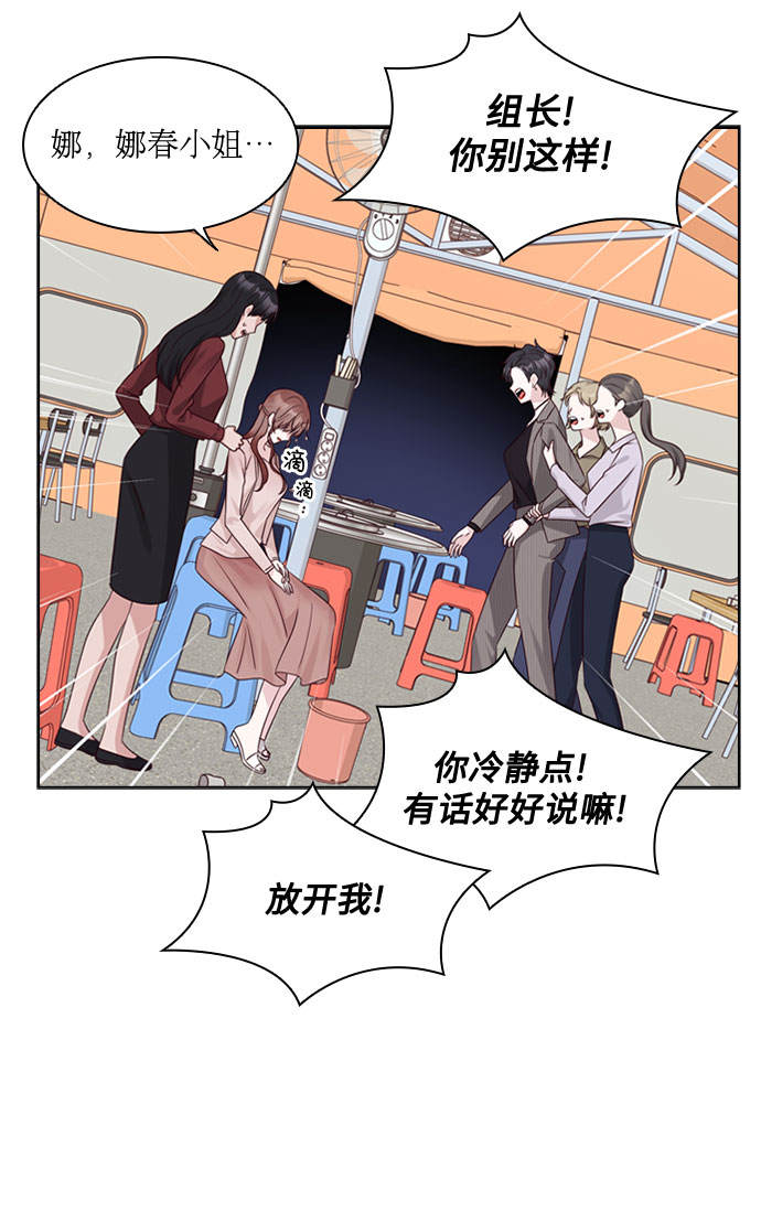 第76话26