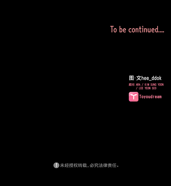 第39话88