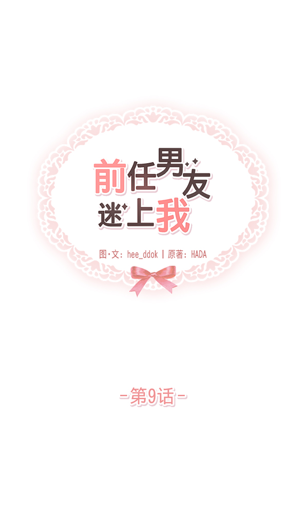 第9话25
