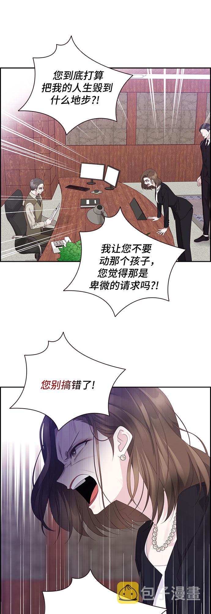 第87话4