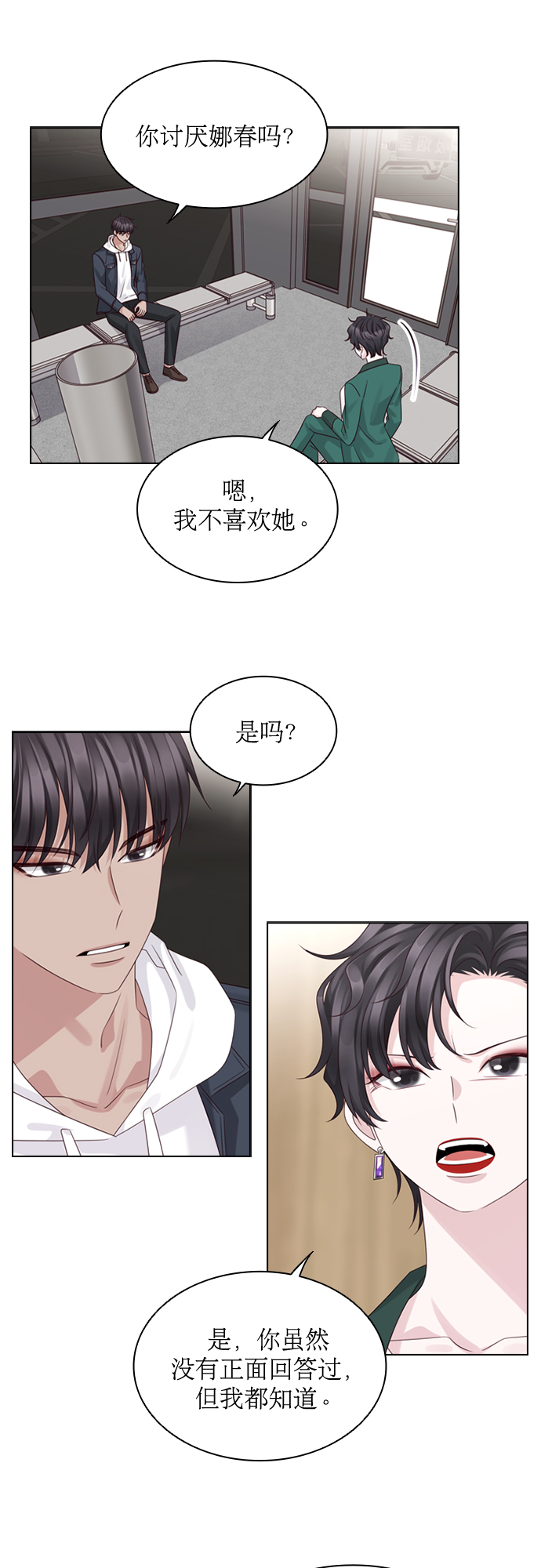 第52话30