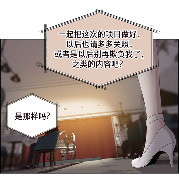 第25话78