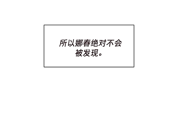 第42话51