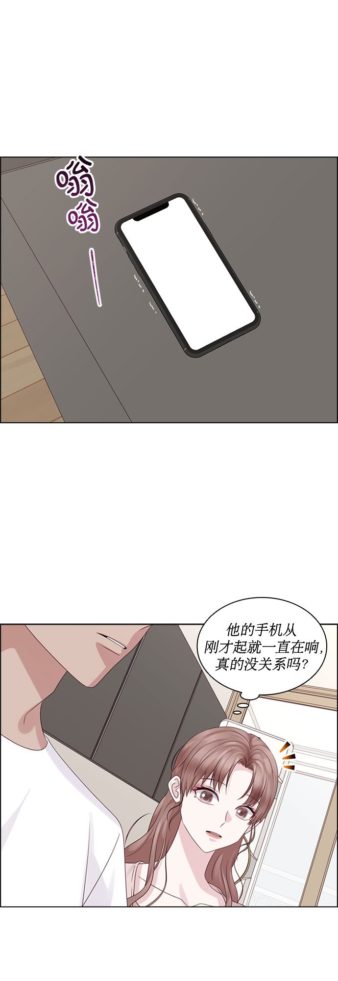 第74话44