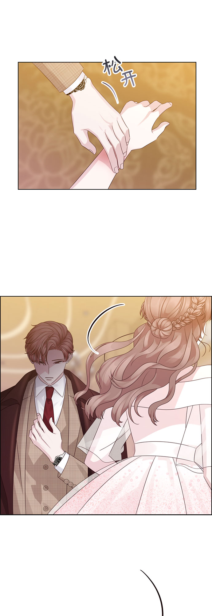 第58话12