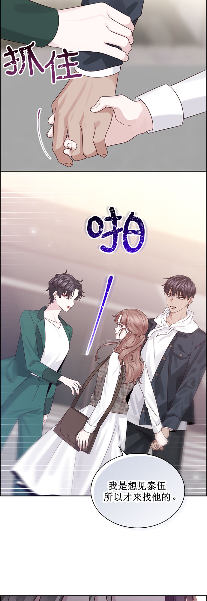 第51话49