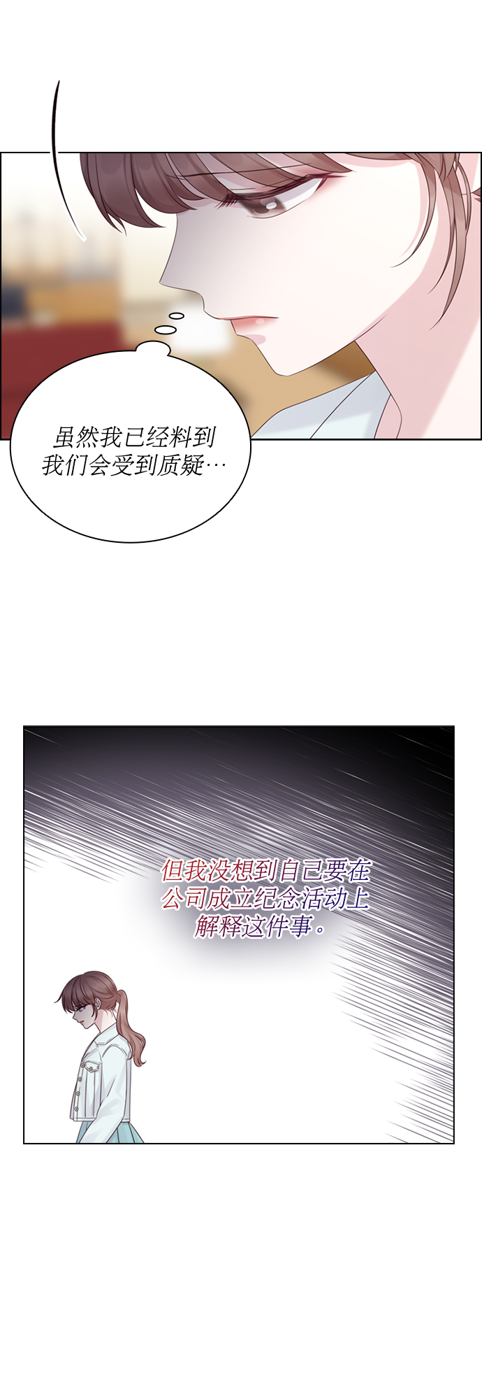 第55话5