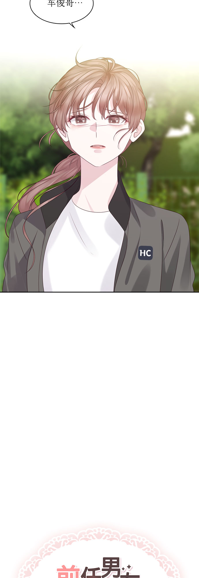 第68话16