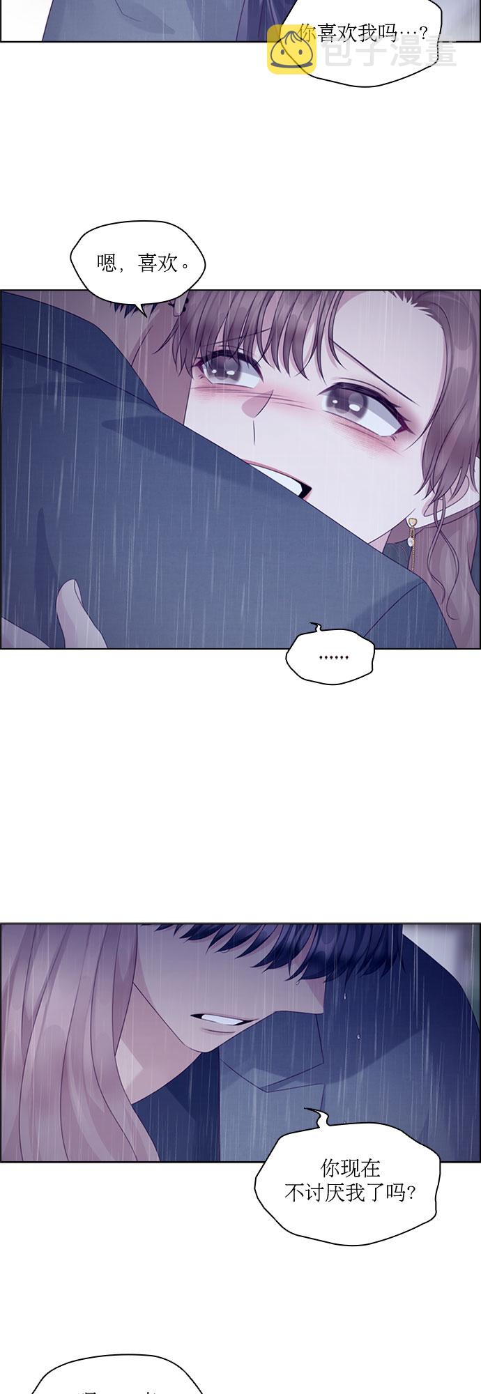 第71话30