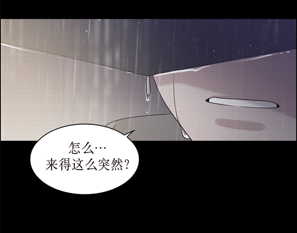 第37话45