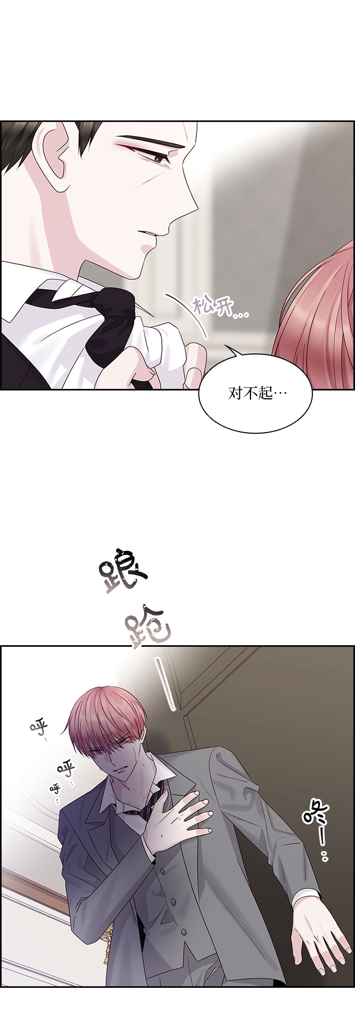 第85话16