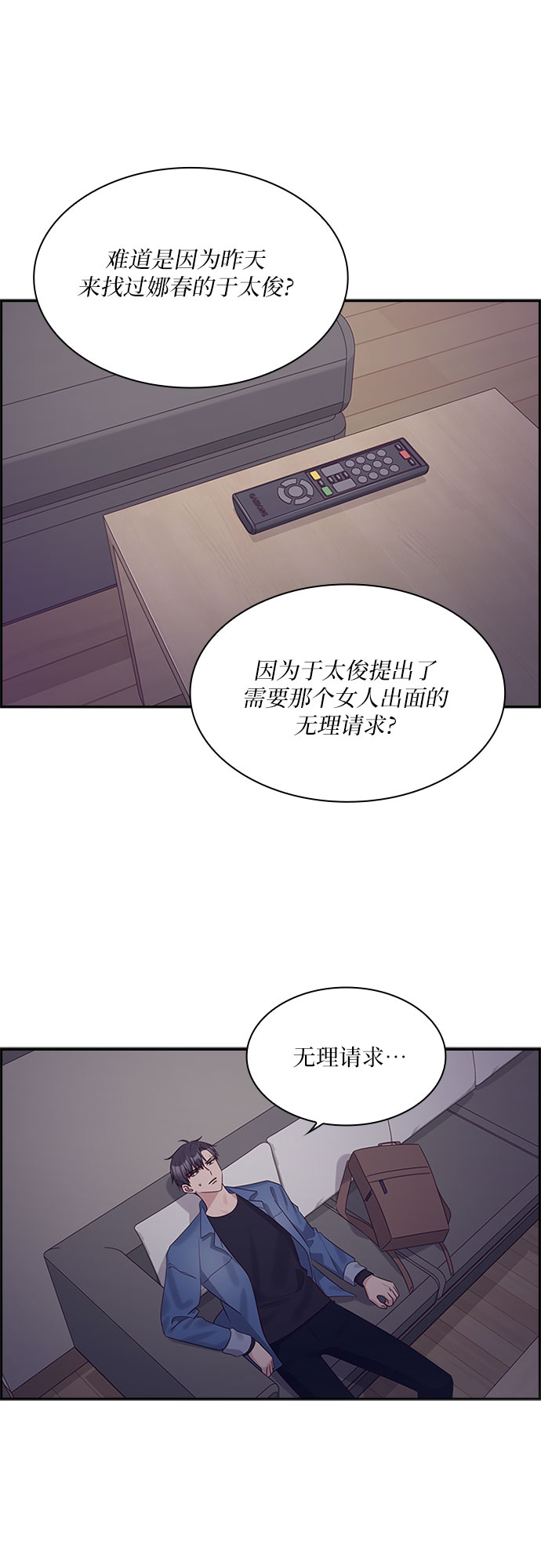 第82话30