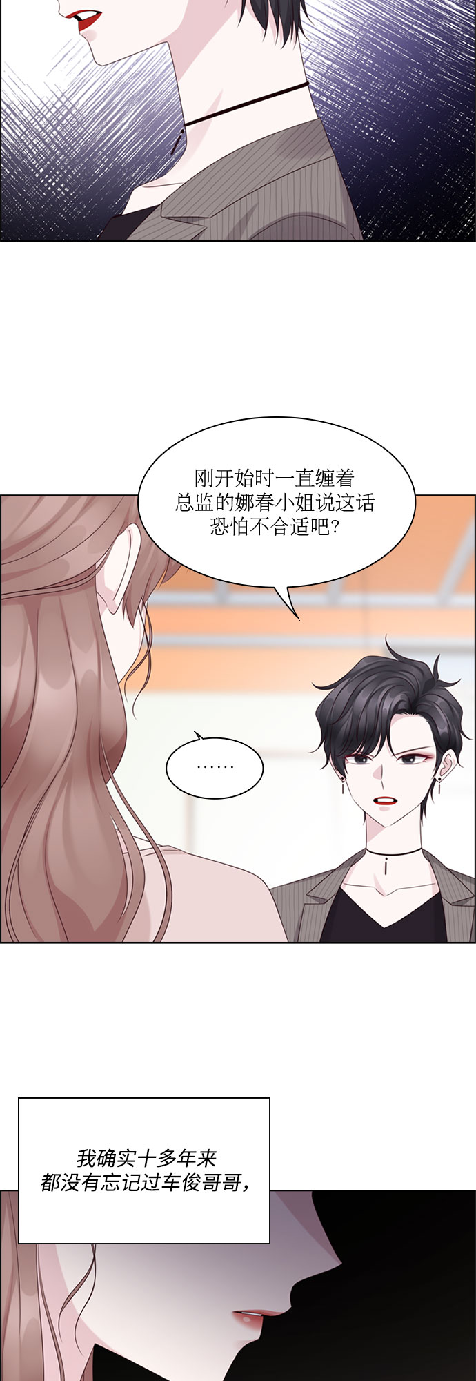 第76话10