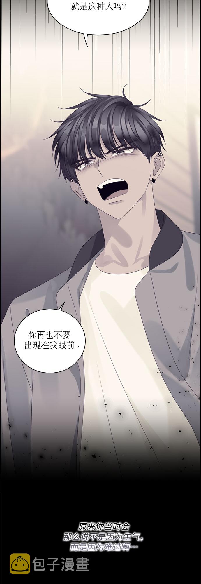 第71话21