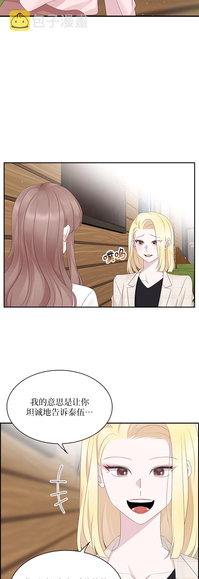 第95话29