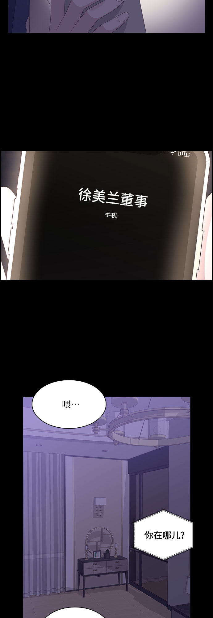 第96话12