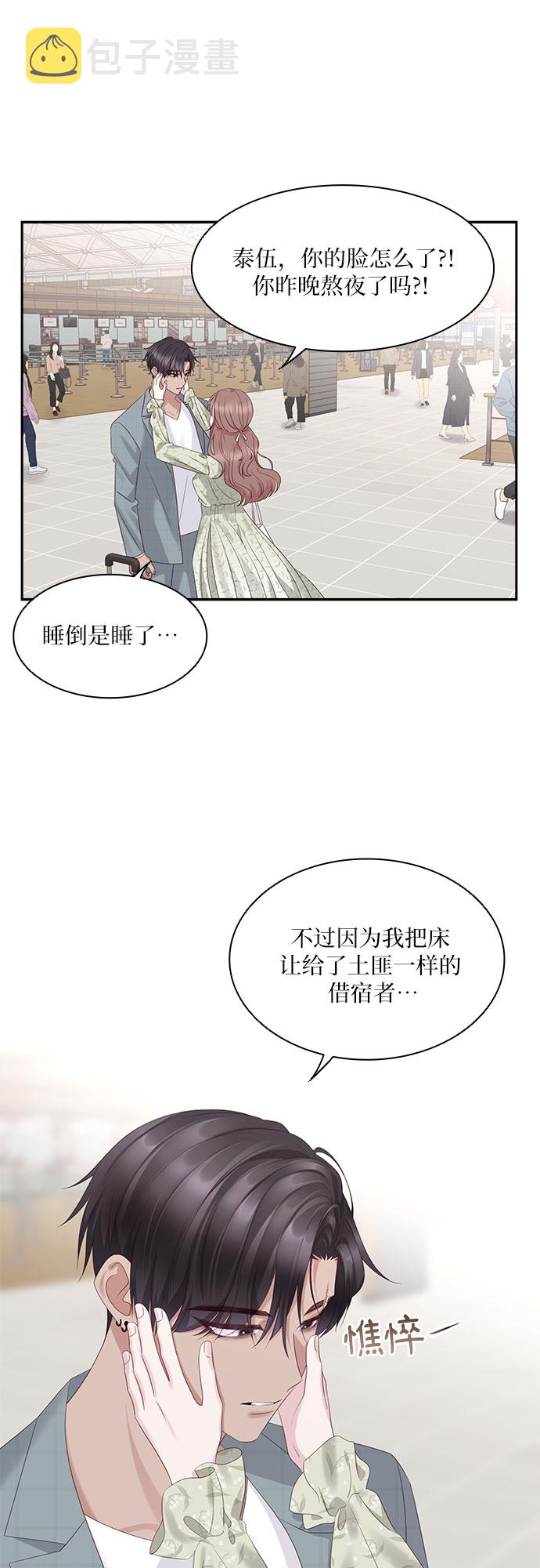 第99话0