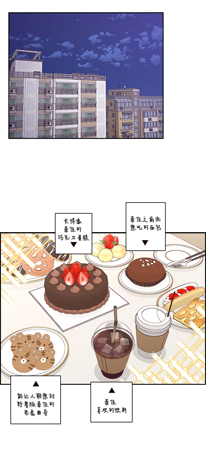 第85话27
