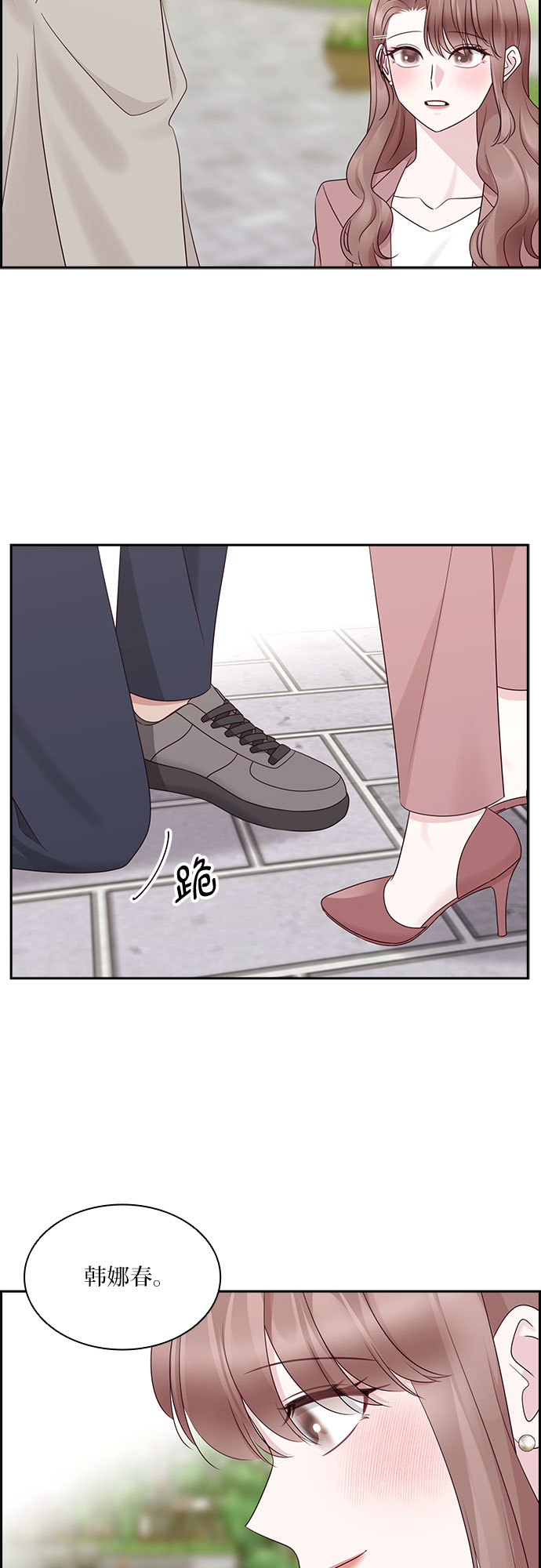 第110话30