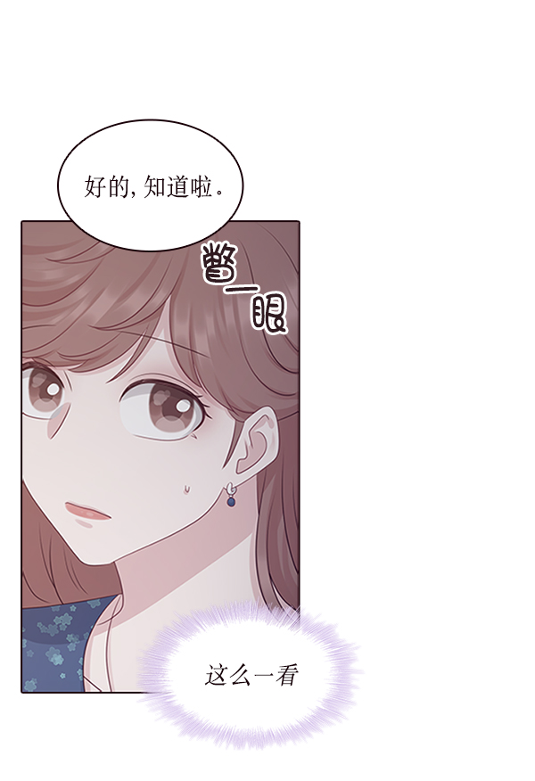 第10话51