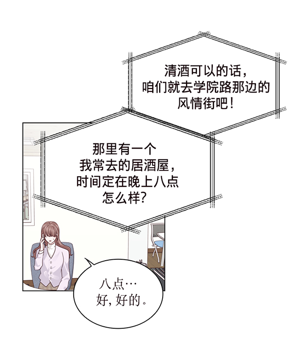 第34话25