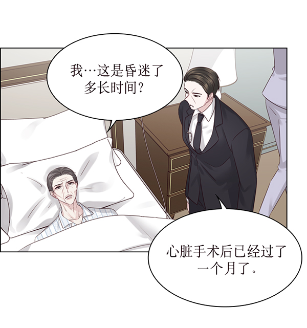 第36话79