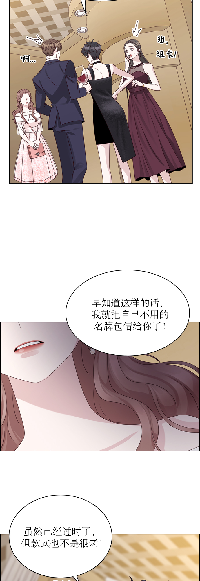 第56话38