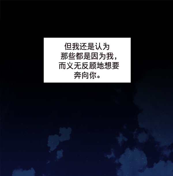 第32话11