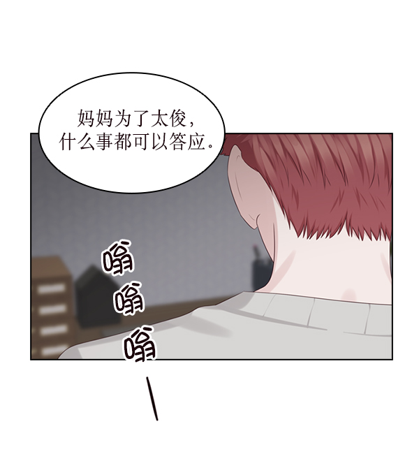 第29话64