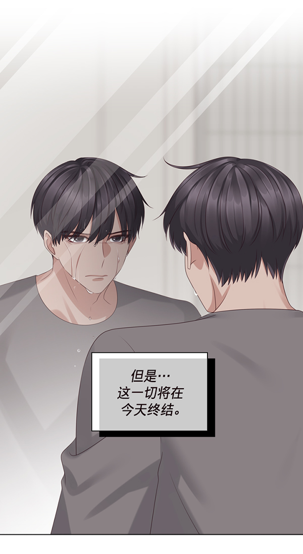 第37话56