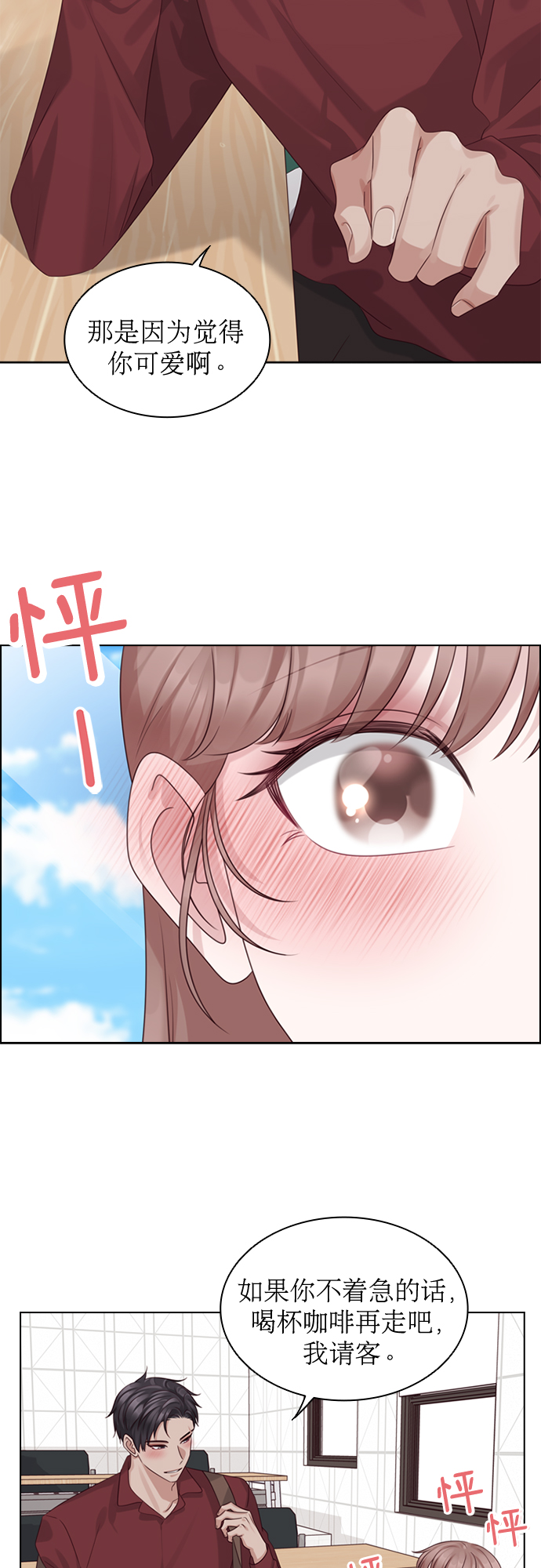 第48话33