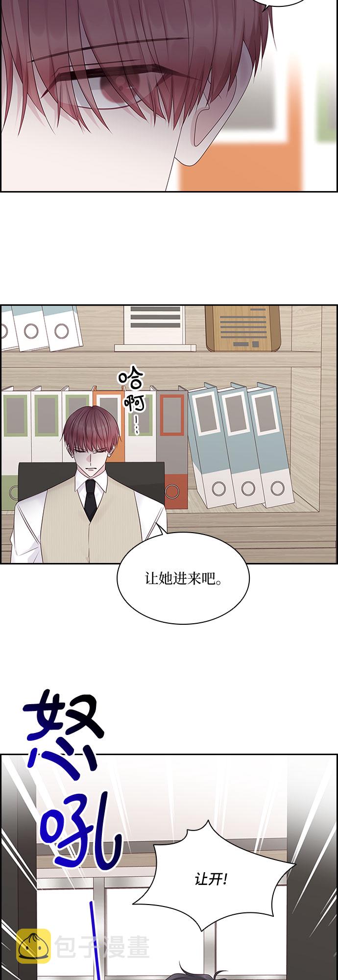 第80话20