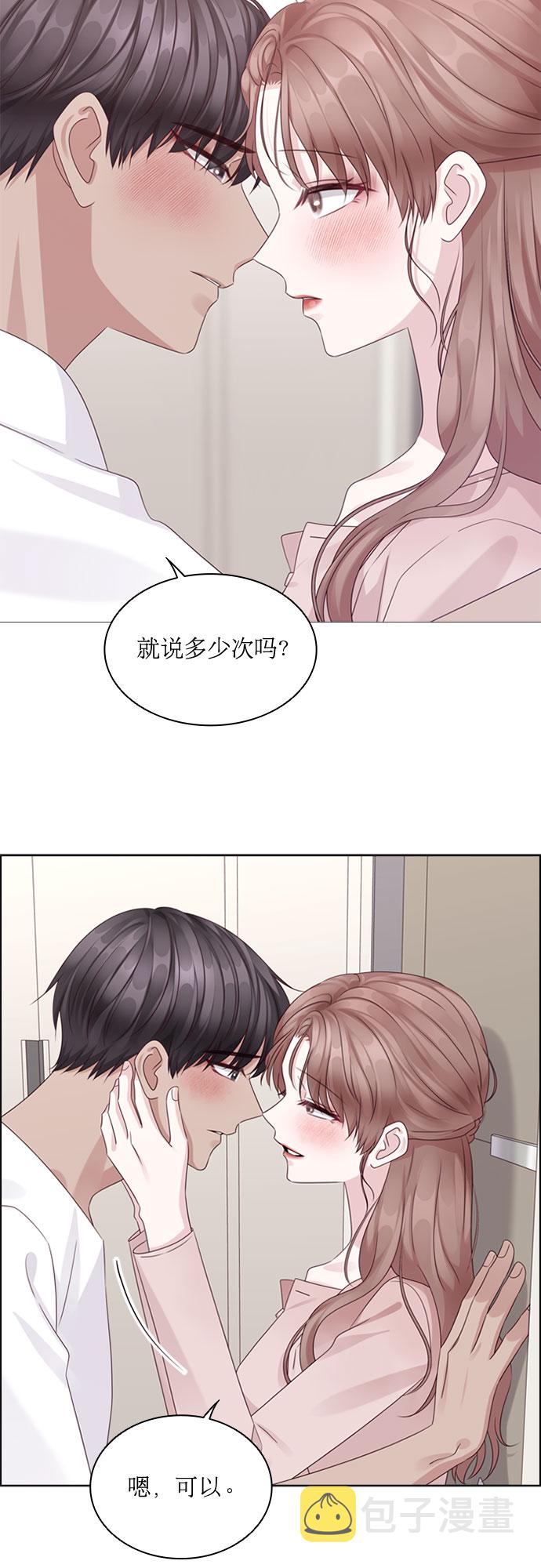 第77话33