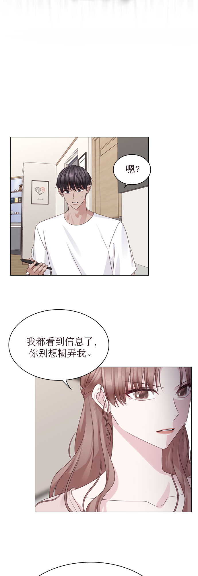 第75话22