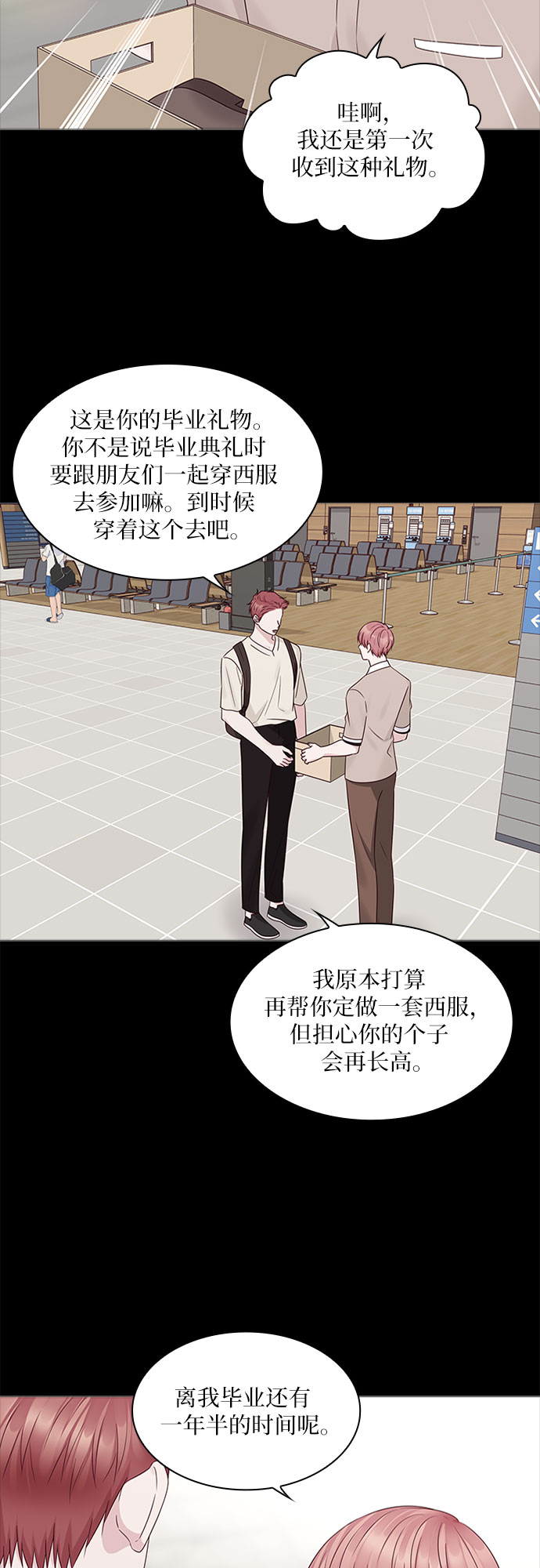 第83话23